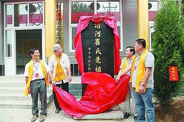 清苑清明节祭祖