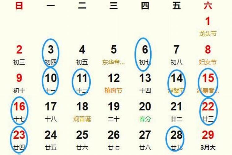 2021年12月适合安葬的日子