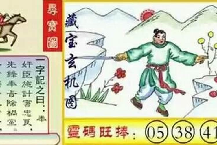 界字在十二生肖是什么