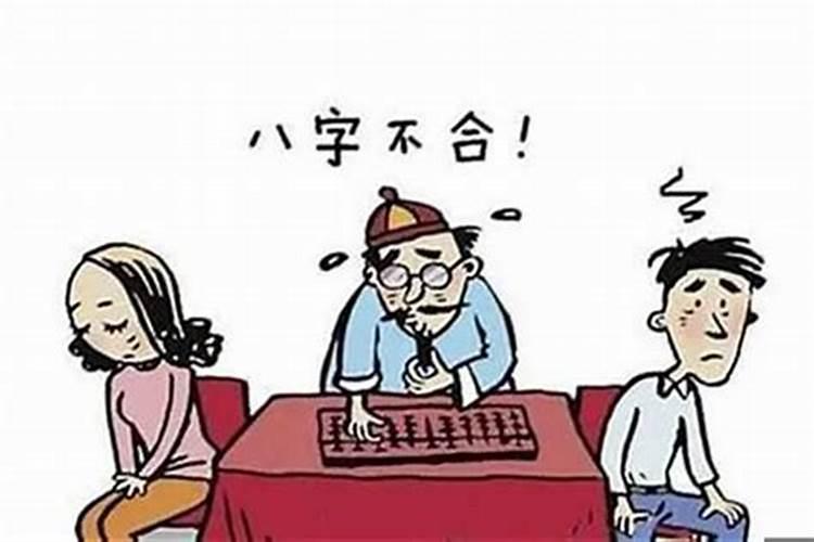 日柱庚子为何婚姻不顺