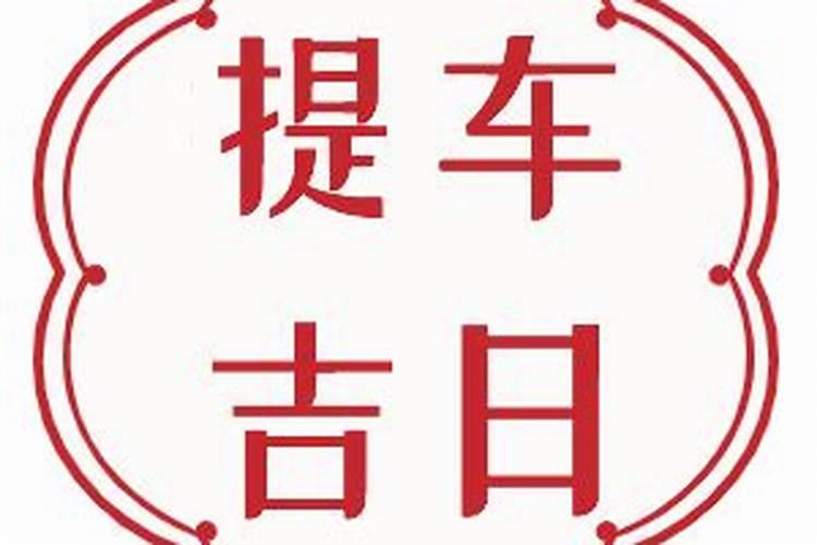 八字排盘日柱什么也没显示