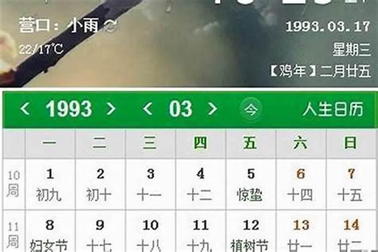 甲子日和辛亥日合不合