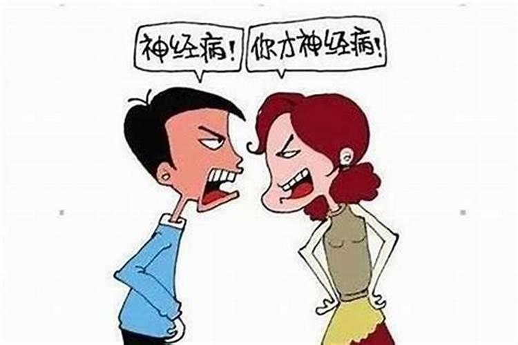 姓名配对婚姻测算