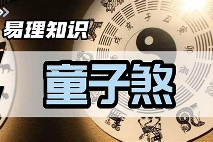 八字不合男方分手