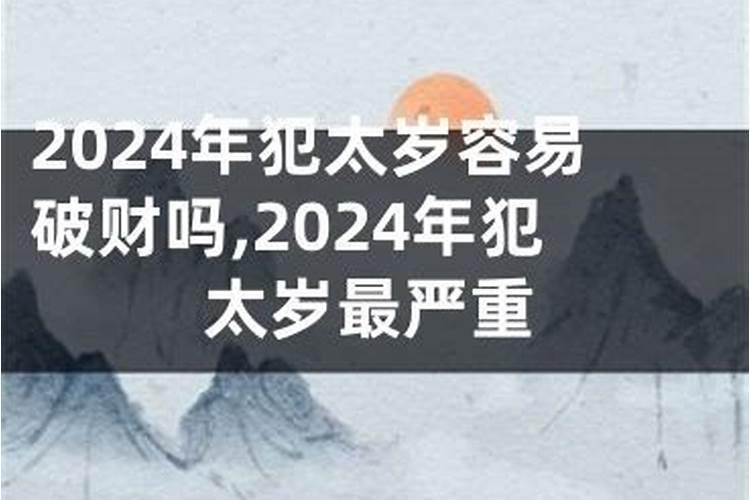 闽南漳浦正月十五习俗