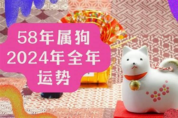 2024生肖马女运势如何