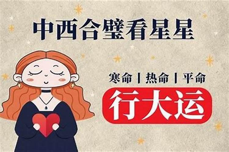 不可以本命年结婚的属相女