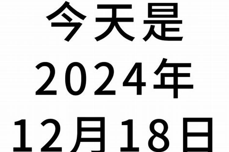 55年生2025年运程