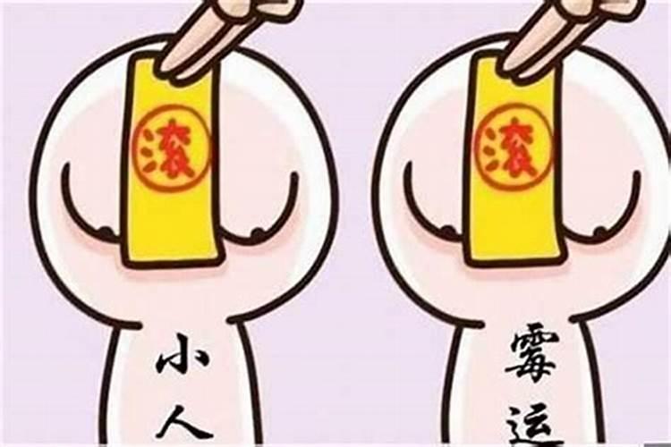 62年属虎佩戴哪种吉祥物招财好