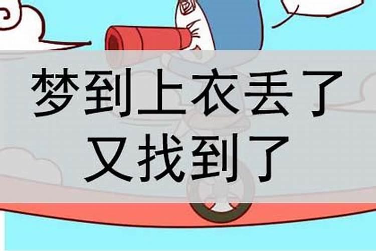 孔子像与文昌塔那个灵