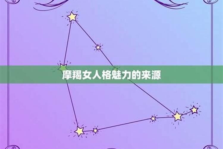 摩羯星座是土象星座吗