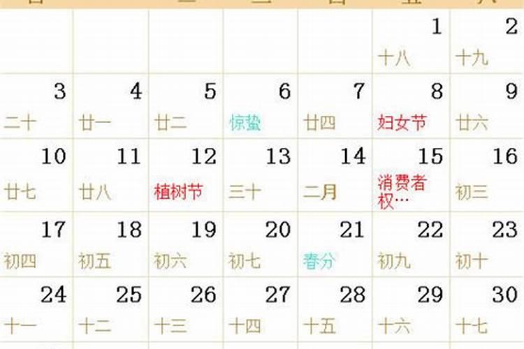 阴历2002年11月22日什么星座