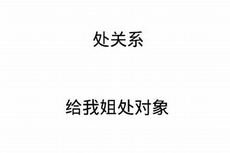 八字算命适合西方人吗知乎