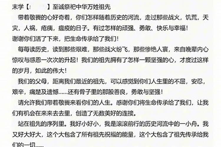 八字纯阴童子命是什么意思