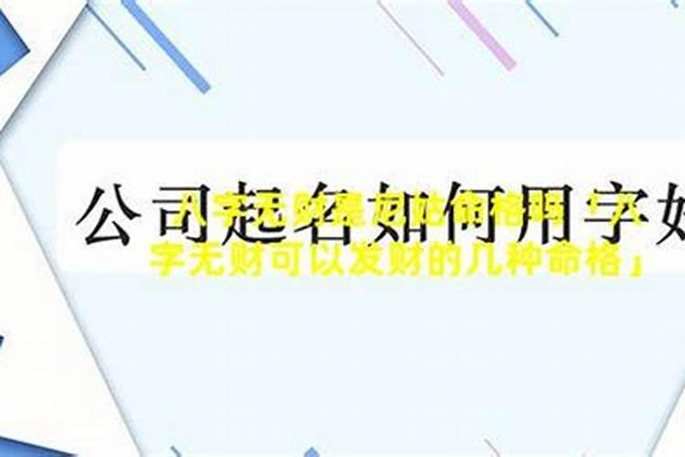 2024年正月初五接财神时间