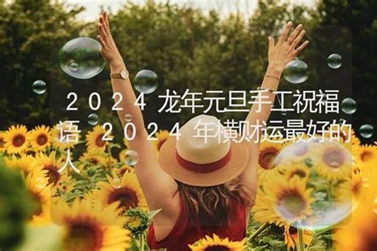 属马女今年运势2021年每月运势如何