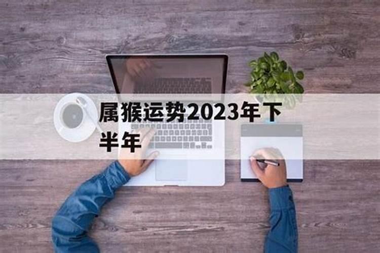 2024年1O月动士吉日