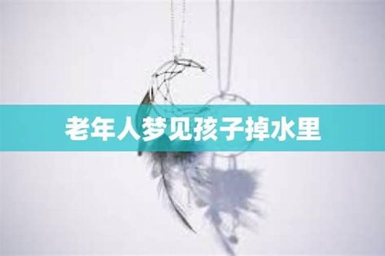 梦见婆婆和公公是什么意思