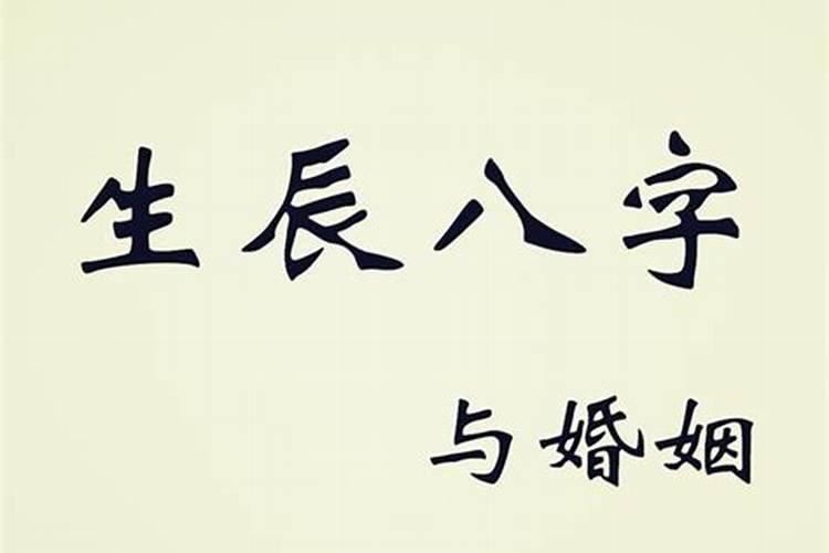 1992年属猴的最佳配偶属相是啥