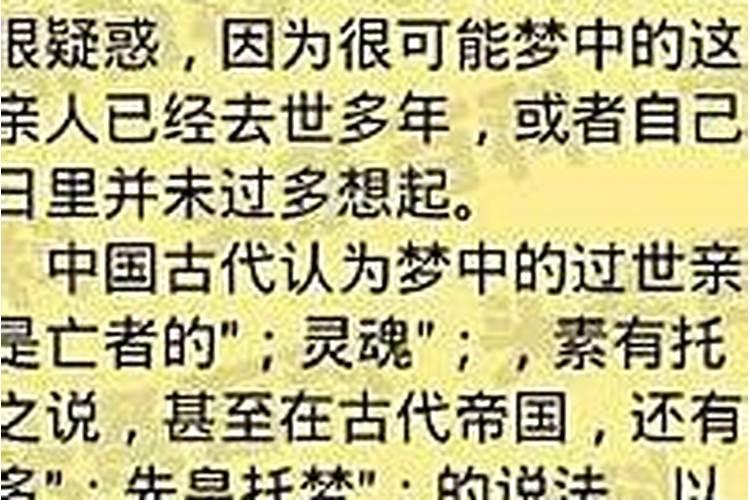 梦见埋死人什么意思还是两个