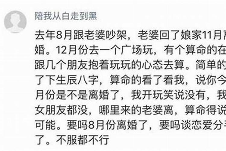 梦见一个女人向我示爱了