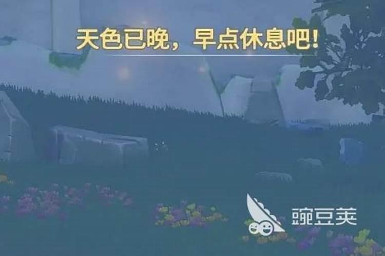 破太岁刑太岁害太岁冲太岁