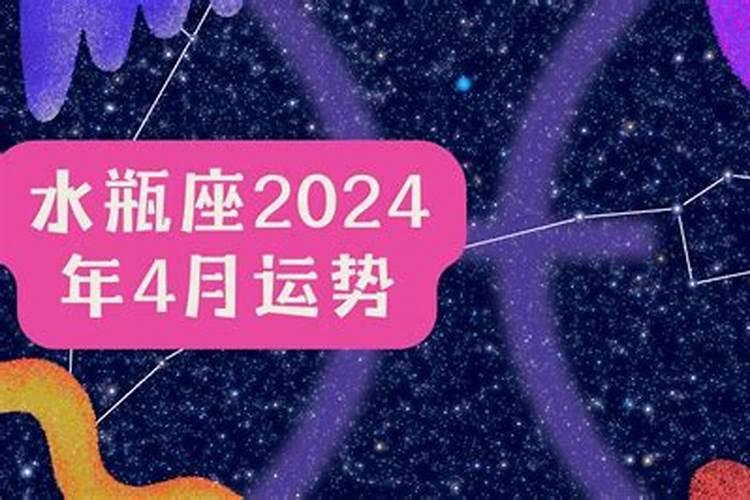 8月8日是什么星座女生阴历