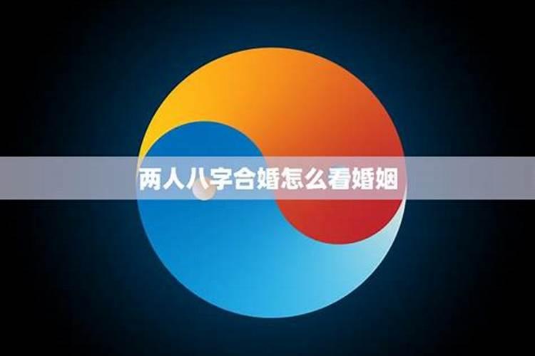 今年都是什么属相犯太岁2020