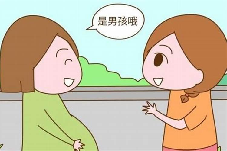 什么八字的女人生孩子顺利