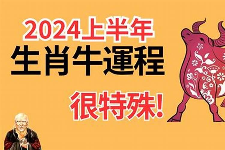 生肖鸡2023年4月份运势如何