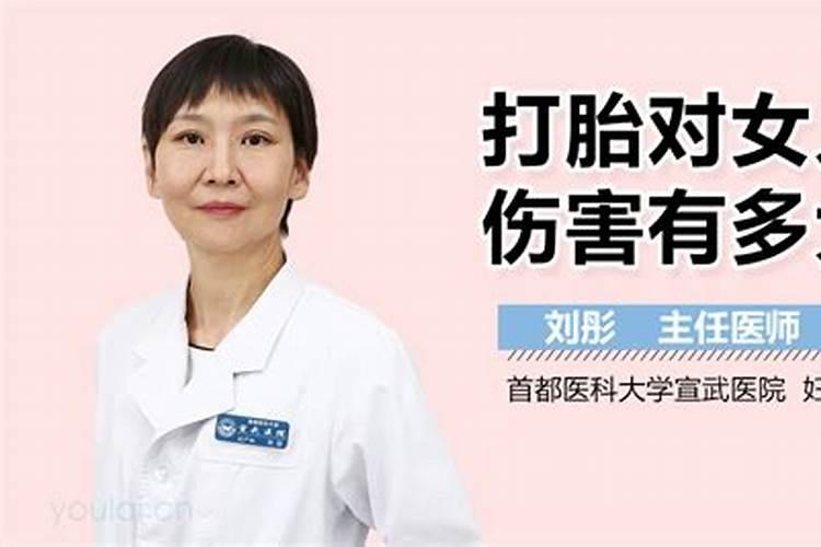 梦见和老婆离婚自己哭了