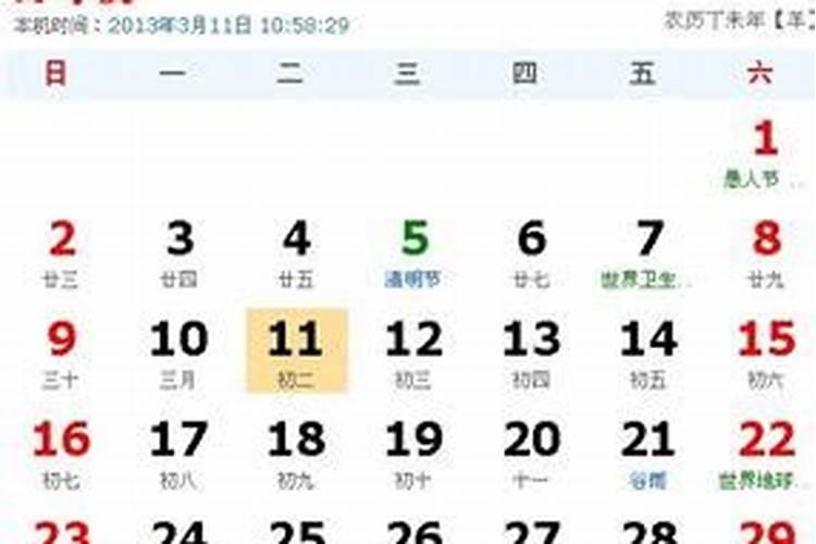 96年7月16日是什么星座