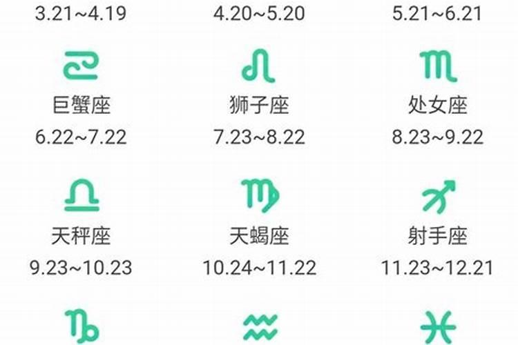 星座8月17日是什么星座