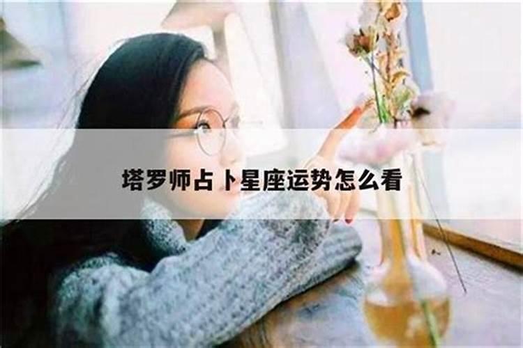 农历10月出生羊的运势怎么样