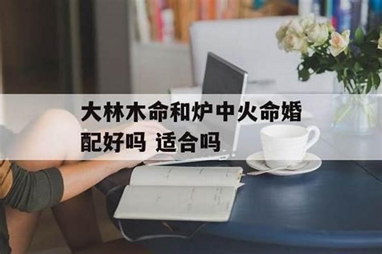 婚姻不幸的八字特点是什么意思