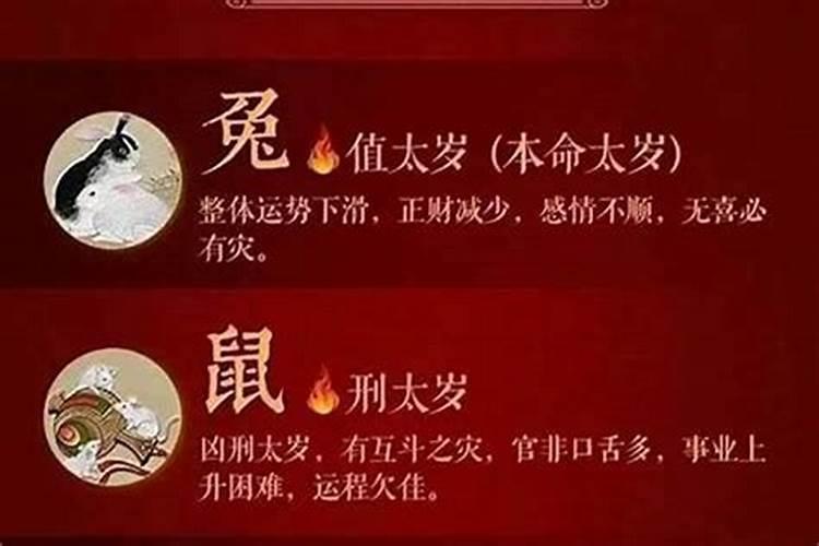 小人方位用什么化解