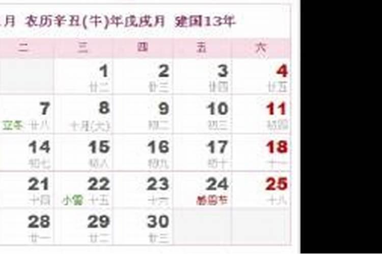 43龙和44兔合婚吗