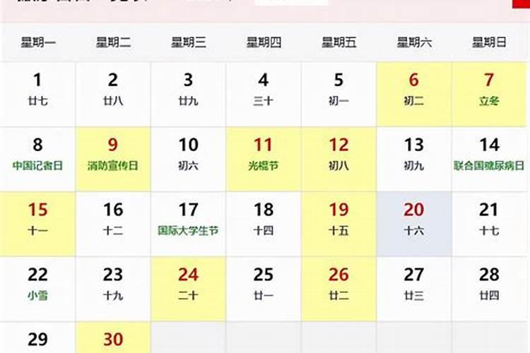 2021年5月份搬家黄道吉日