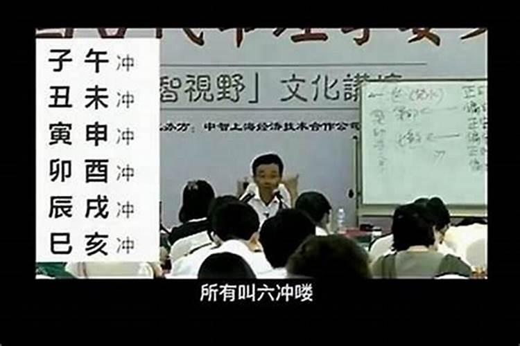 命里招小人是什么意思