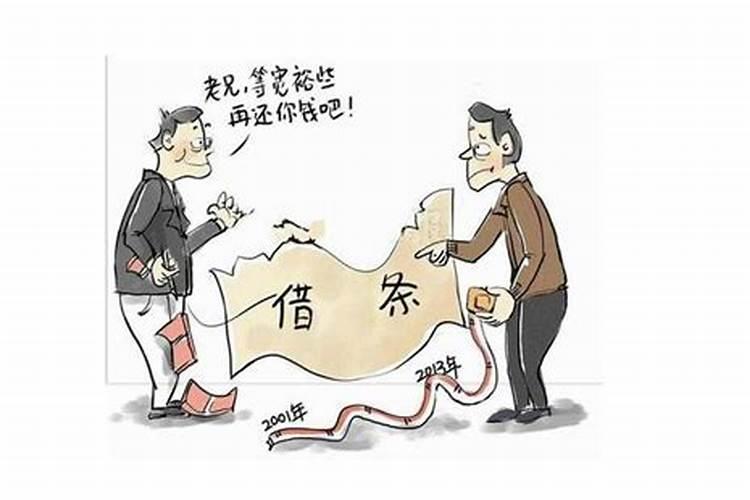 八字不合的人会怎么样呢