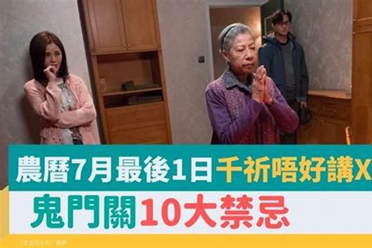 74年女属虎2023年运程