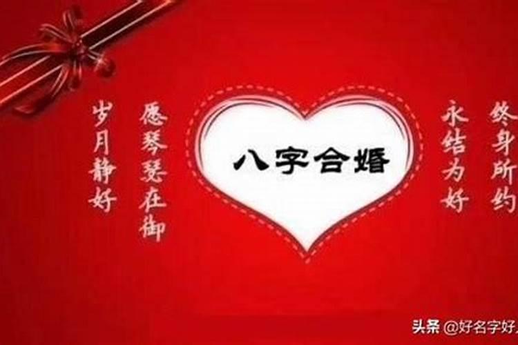 怎么算八字中缺什么的人