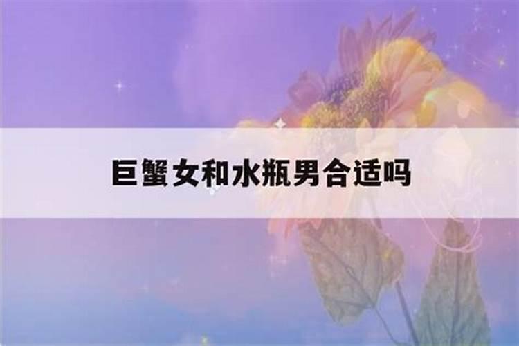 水瓶女和水瓶男在一起合适吗