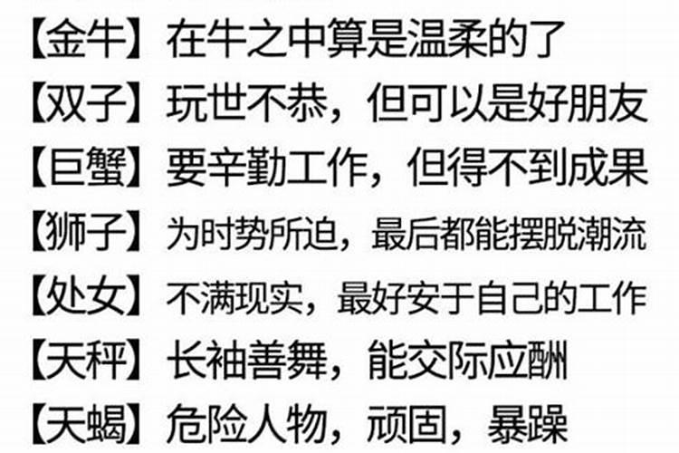 两个人合不合看生肖还是八字