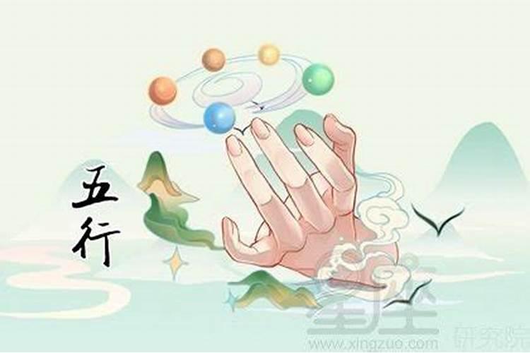 教育在五行属于什么行业