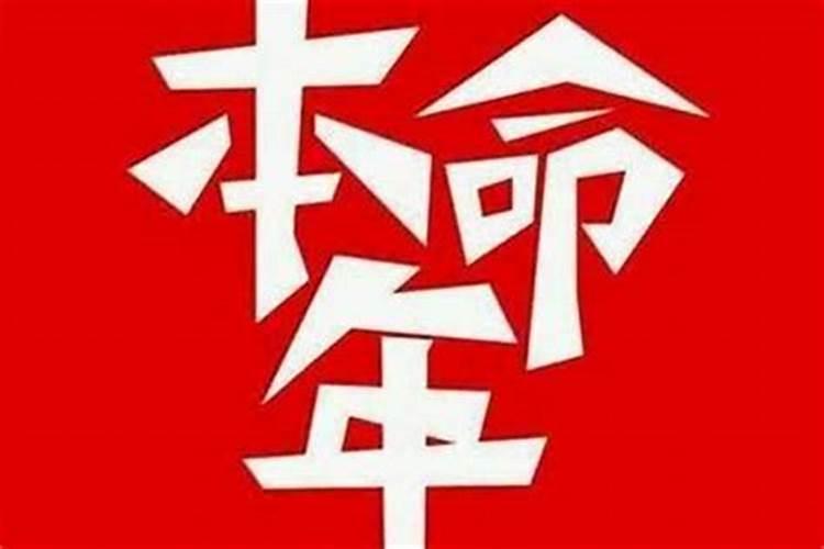 八字排盘官什么意思呀