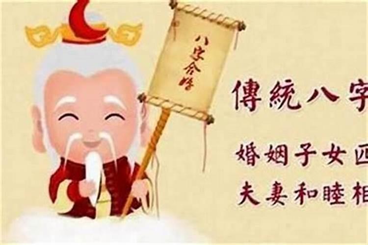 祭灶是小年夜吗