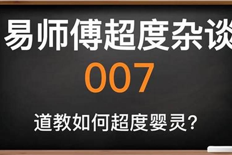 命理的格局是什么意思