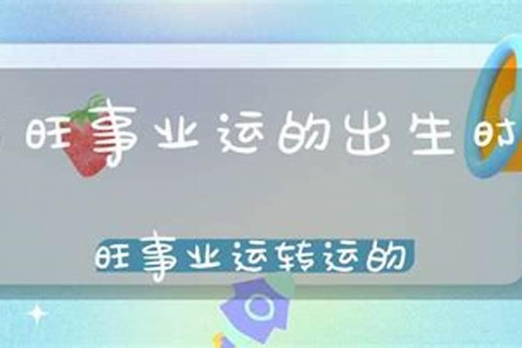 易经算婚姻不合的两个人能在一起吗