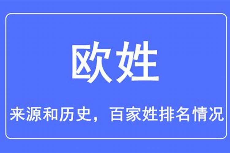 冬至生日的来历是什么